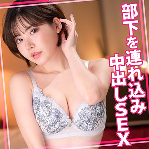 【womc170】えいみさん（痴女）【無料で見る方法】