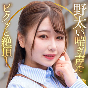 【dht1319】ひまりさん（パイズリ）【無料で見る方法】