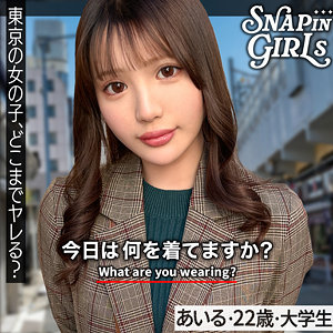【grsp034】あいる（騎乗位）【無料で見る方法】
