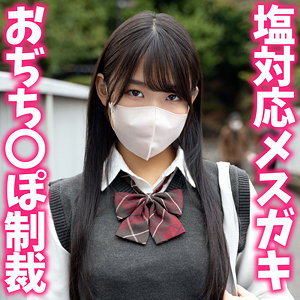 【instc704】ゆあ（騎乗位）【無料で見る方法】