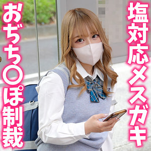 【instc706】すずねちゃん（美乳）【無料で見る方法】