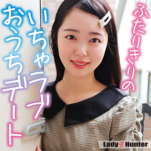 【lady552】あすか（顔射）【無料で見る方法】
