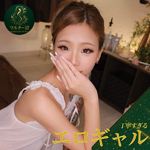 【msodn042】カエデ（ハメ撮り）【無料で見る方法】