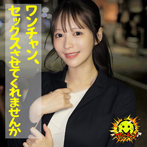 【msodt004】荒井さん（ハメ撮り）【無料で見る方法】