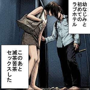 【orecz497】まりの（幼なじみ）【無料で見る方法】