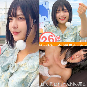 【oremo538】N村さん（鬼畜）【無料で見る方法】