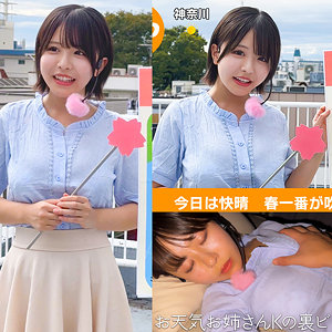 【oremo539】K木さん（鬼畜）【無料で見る方法】