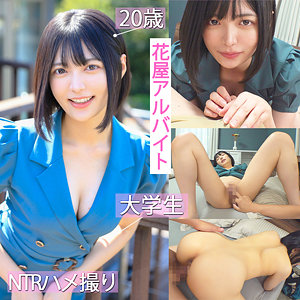 【pai227】ゆみ（中出し）【無料で見る方法】