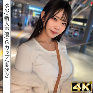 【simf008】ゆの（美少女）【無料で見る方法】