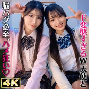 【simw006】かほ＆りん（パンチラ）【無料で見る方法】