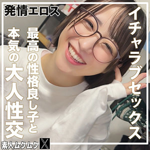 【smjx208】こじみこ（アクメ・オーガズム）【無料で見る方法】