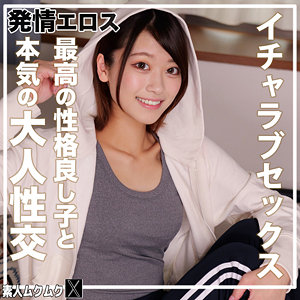 【smjx234】りおっち（アクメ・オーガズム）【無料で見る方法】