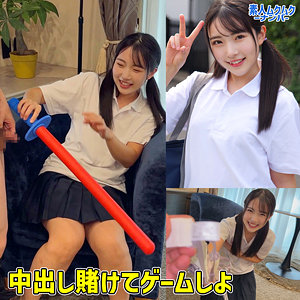 【smnn041】ひかるちゃん（羞恥）【無料で見る方法】