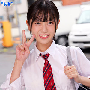 【smnn050】あずさちゃん（ナンパ）【無料で見る方法】