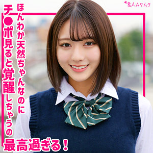 【smuk320】まりの（中出し）【無料で見る方法】