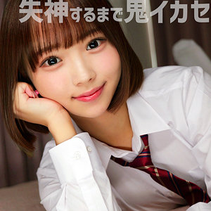 【smuv041】ふぅ（アクメ・オーガズム）【無料で見る方法】