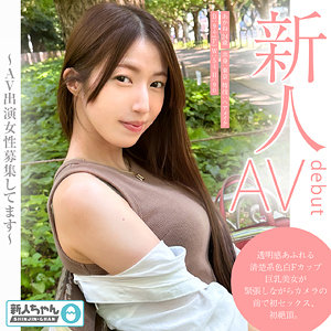 【tmg001】あかね（デビュー作品）【無料で見る方法】