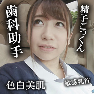【akdl042a】真奈美（特典画像付き）【無料で見る方法】
