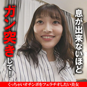 【akdl044a】未悠（特典画像付き）【無料で見る方法】