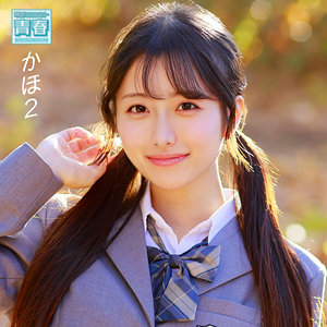 【deaa031】かほ（3P・4P）【無料で見る方法】
