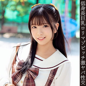 【hmdnc923】ゆりちゃん（美乳）【無料で見る方法】