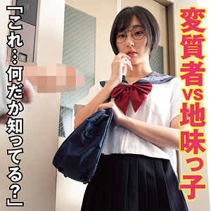【koukai109】るか（中出し）【無料で見る方法】