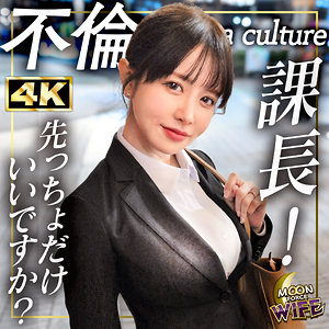 【mfcw072】ひめか（ランジェリー）【無料で見る方法】