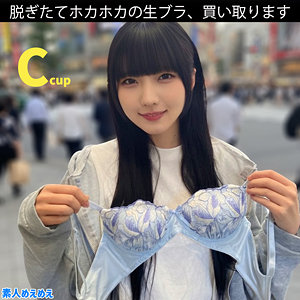 【mgld007】まいか（ミニスカ）【無料で見る方法】