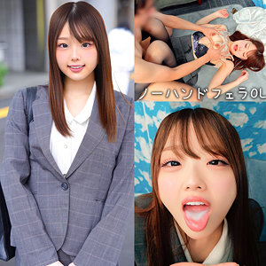 【orecz520】ゆずきさん（中出し）【無料で見る方法】