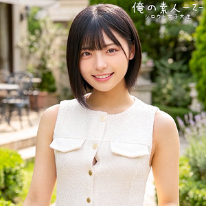 【orecz527】ゆみさん（清楚）【無料で見る方法】
