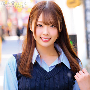 【orecz530】ゆずきさん（清楚）【無料で見る方法】