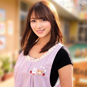 【orecz532】みづきさん（職業色々）【無料で見る方法】