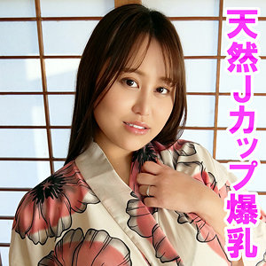【orev158】一花（和服・浴衣）【無料で見る方法】