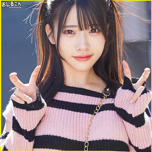 【oshi012】ゆの 2（中出し）【無料で見る方法】