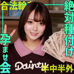 【smgn040】marino（中出し）【無料で見る方法】