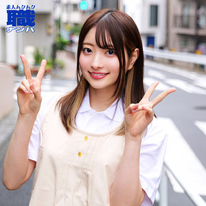【smjs249】あおいさん（中出し）【無料で見る方法】