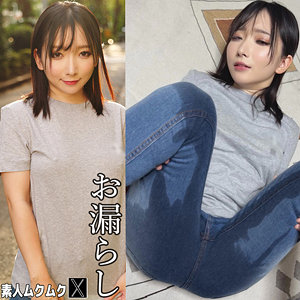 【smjx197】保科さん（巨乳）【無料で見る方法】