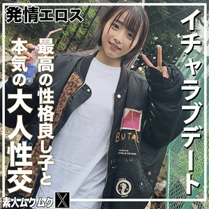 【smjx207】こじみこ（アクメ・オーガズム）【無料で見る方法】