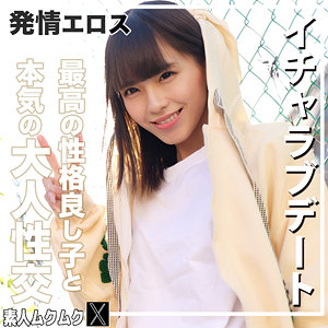 【smjx271】こはるちゃん（巨乳）【無料で見る方法】