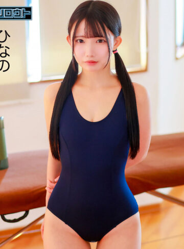 【deas050】ひなのちゃん（小柄）【無料で見る方法】