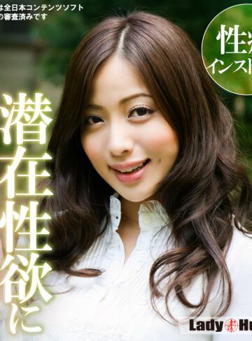 【lady558】れみ（フェラ）【無料で見る方法】
