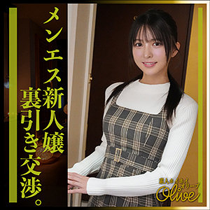 【olv015】tsuki（ローション・オイル）【無料で見る方法】