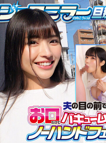 【orecz560】さくら（人妻・主婦）【無料で見る方法】