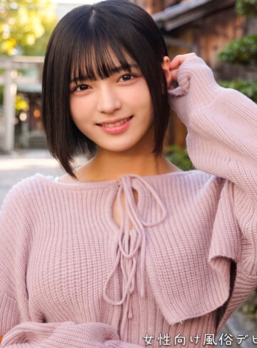 【orecz575】ゆみちゃん（お風呂）【無料で見る方法】