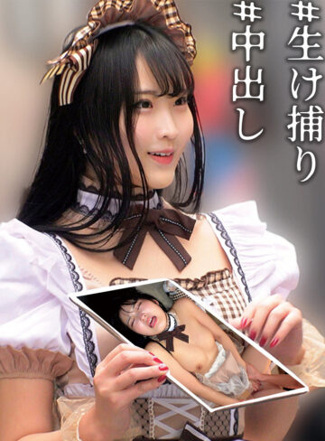 【oremo561】まお（コスプレ）【無料で見る方法】
