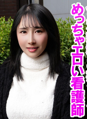 【orev161】ゆず（パイパン）【無料で見る方法】