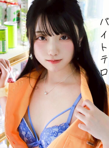 【pai359】りおん（ギャル）【無料で見る方法】