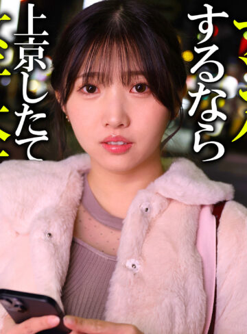 【pai380】白石ひかり（しらいしひかり）（アクメ・オーガズム）【無料で見る方法】