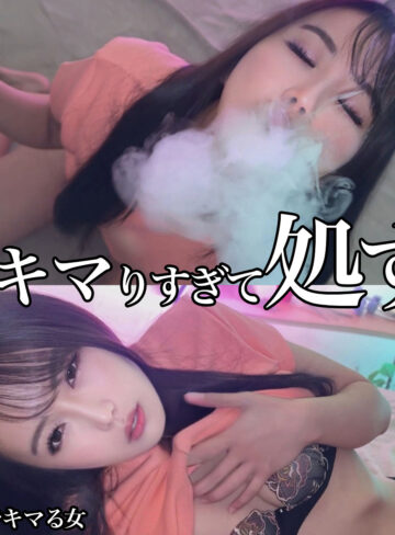 【smjk160】AO（3P・4P）【無料で見る方法】