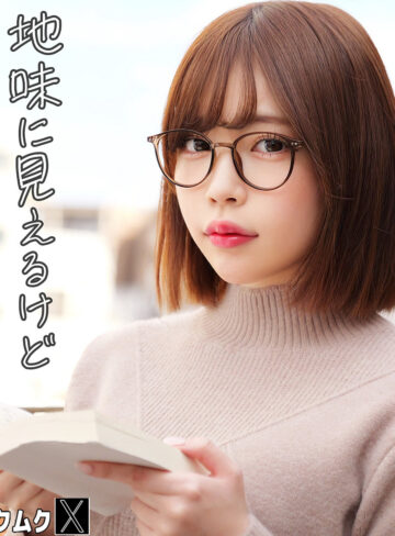 【smjx245】ねね（淫乱・ハード系）【無料で見る方法】